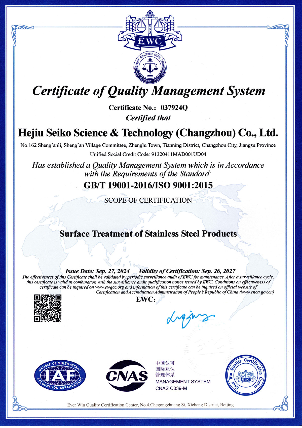 Certificate of Quality Management System
